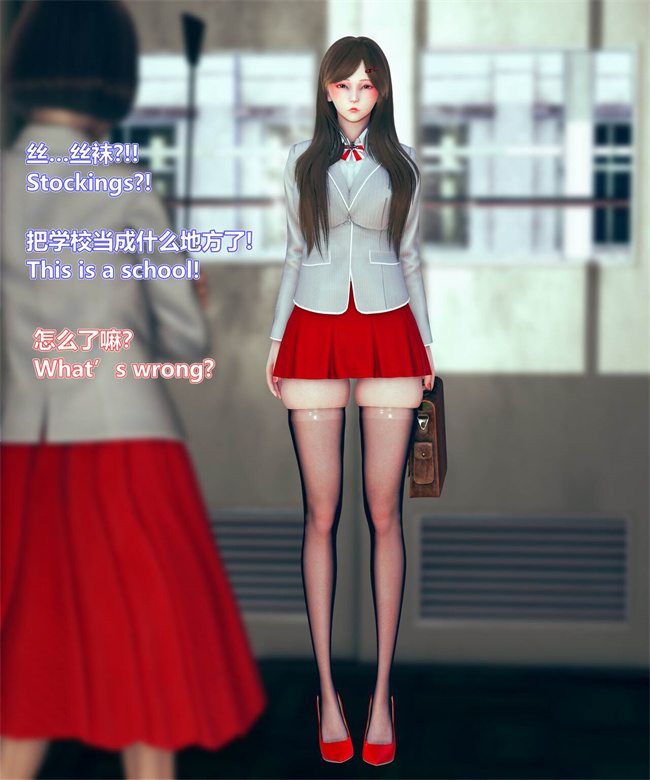 [3D]漫画之女武神樱落01