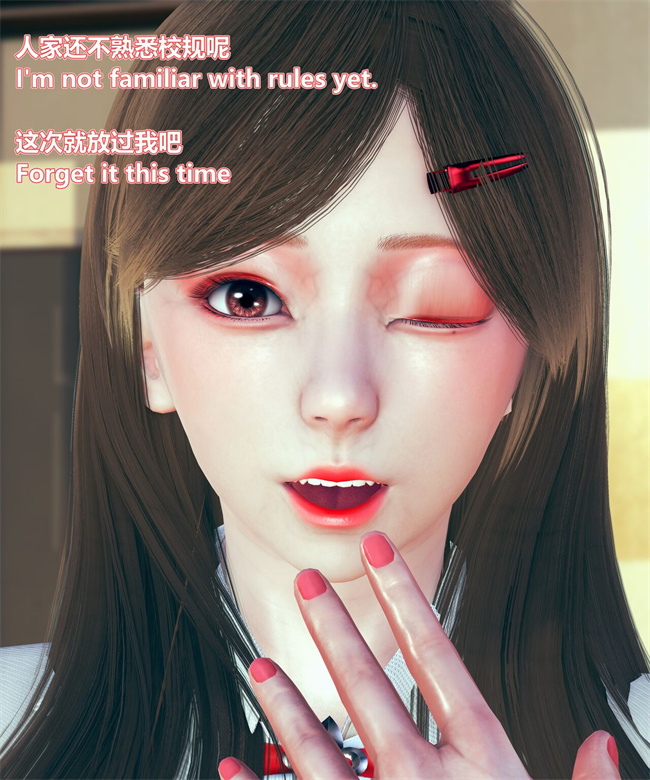 [3D]漫画之女武神樱落01