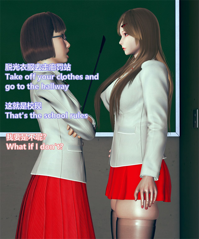 [3D]漫画之女武神樱落01