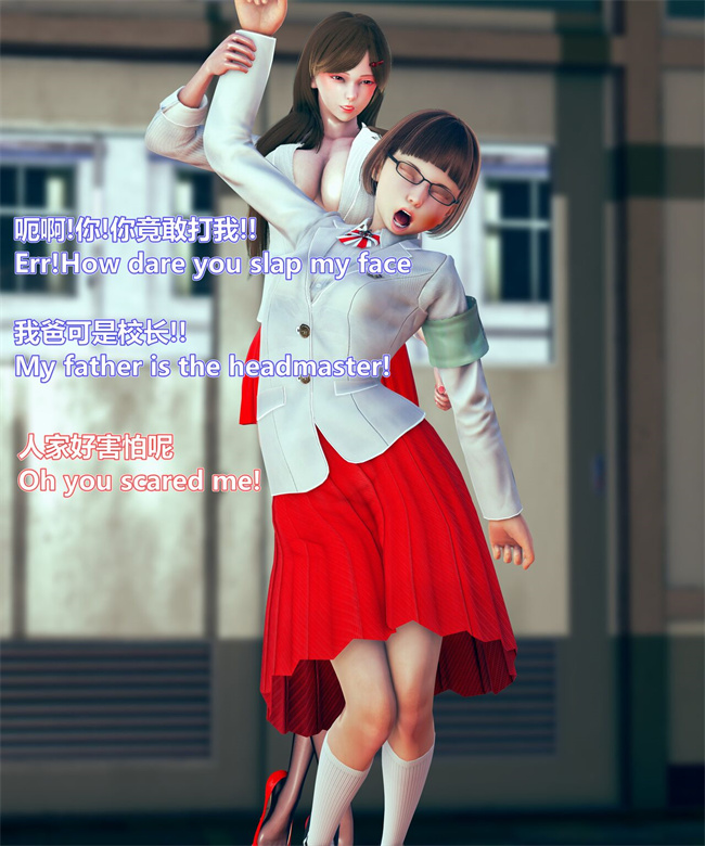 [3D]漫画之女武神樱落01