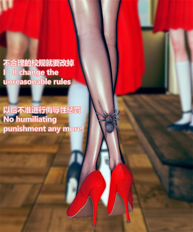 [3D]漫画之女武神樱落01