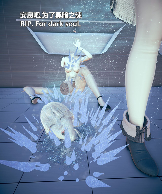 [3D]漫画之女武神樱落01