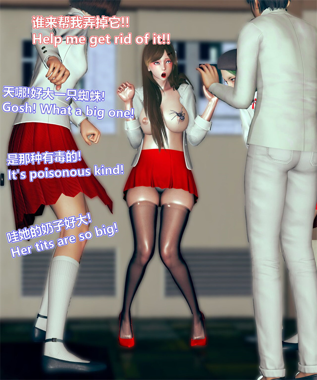 [3D]漫画之女武神樱落01