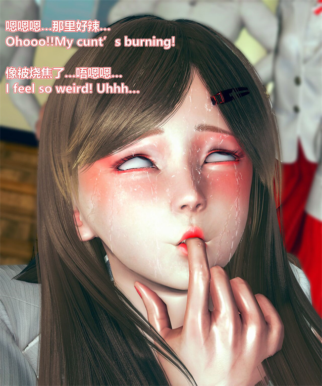 [3D]漫画之女武神樱落01