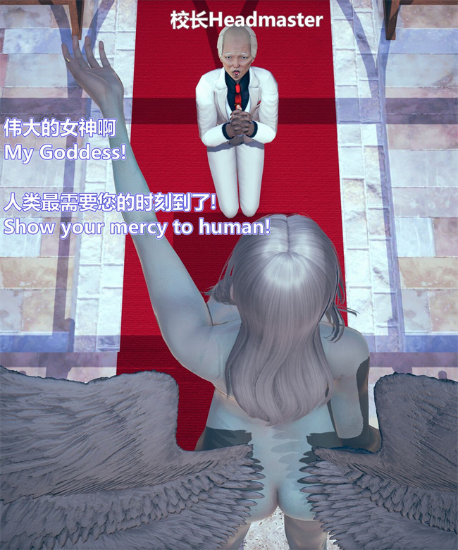 [3D]漫画之女武神樱落01