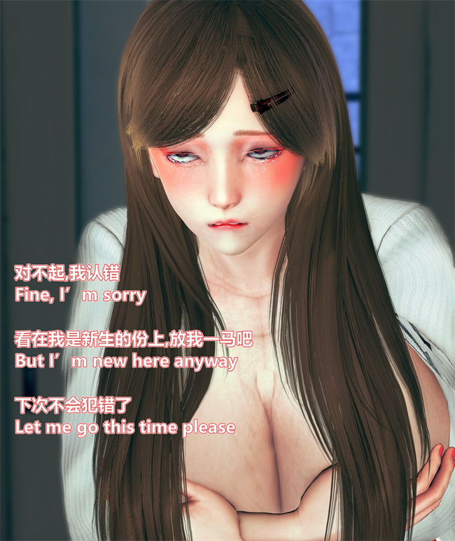 [3D]漫画之女武神樱落01