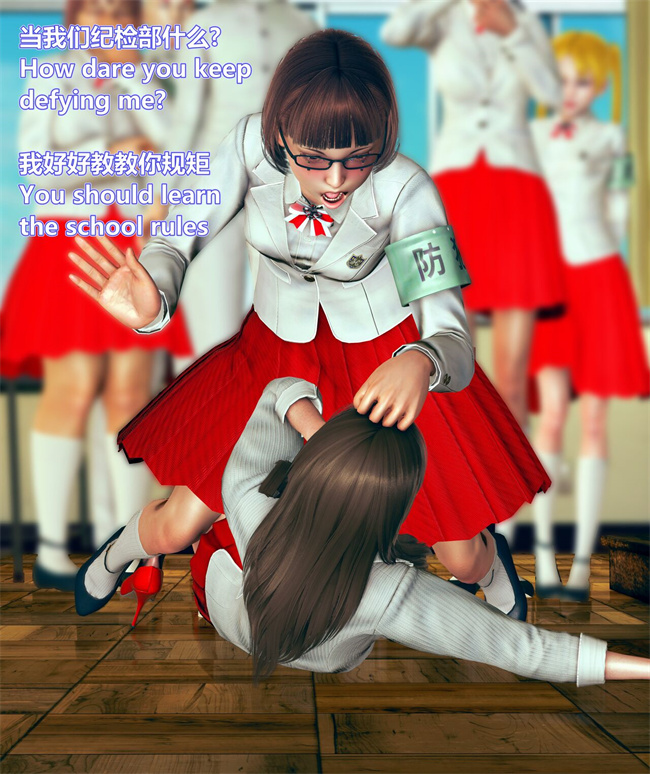 [3D]漫画之女武神樱落01