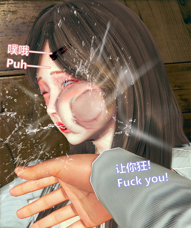 [3D]漫画之女武神樱落01