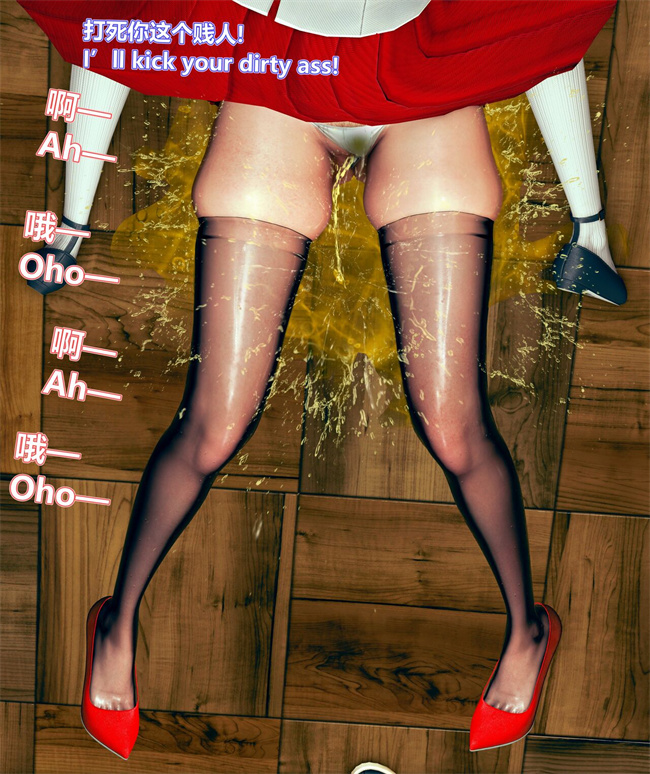 [3D]漫画之女武神樱落01