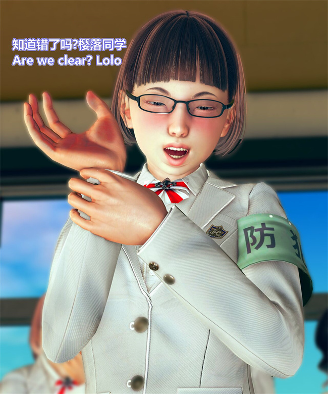 [3D]漫画之女武神樱落01