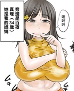 口工触手漫画之ど