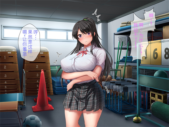 口工彩色漫画之催眠アプリで強気なあの子も秒で発情、ちょっと画面を見てくれませんか1