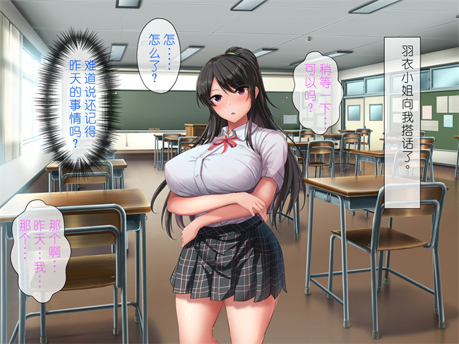 口工彩色漫画之催眠アプリで強気なあの子も秒で発情、ちょっと画面を見てくれませんか1