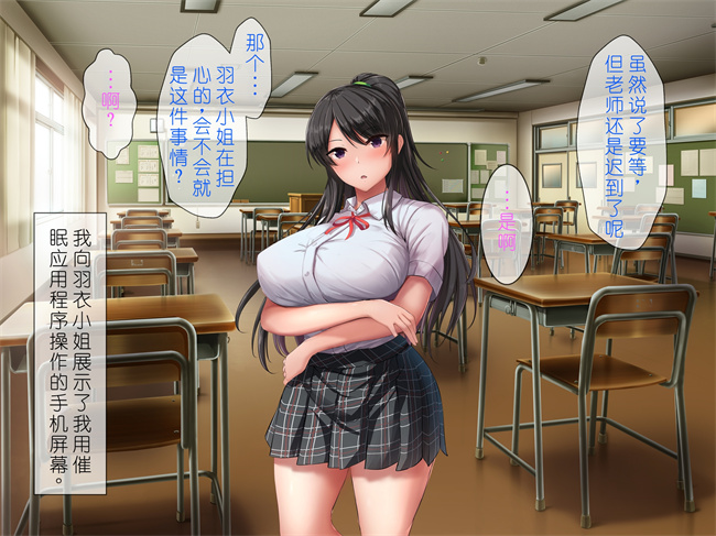 口工彩色漫画之催眠アプリで強気なあの子も秒で発情、ちょっと画面を見てくれませんか1