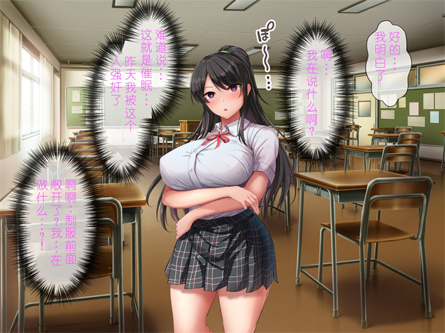 口工彩色漫画之催眠アプリで強気なあの子も秒で発情、ちょっと画面を見てくれませんか1