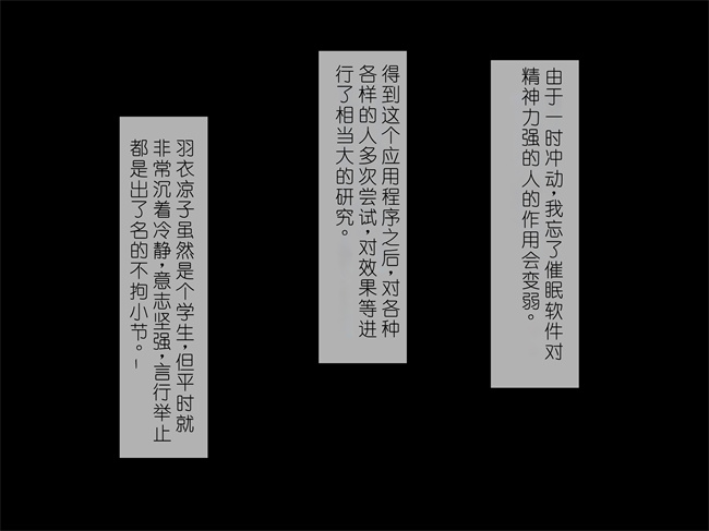 口工彩色漫画之催眠アプリで強気なあの子も秒で発情、ちょっと画面を見てくれませんか1