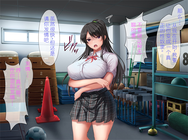 口工彩色漫画之催眠アプリで強気なあの子も秒で発情、ちょっと画面を見てくれませんか1