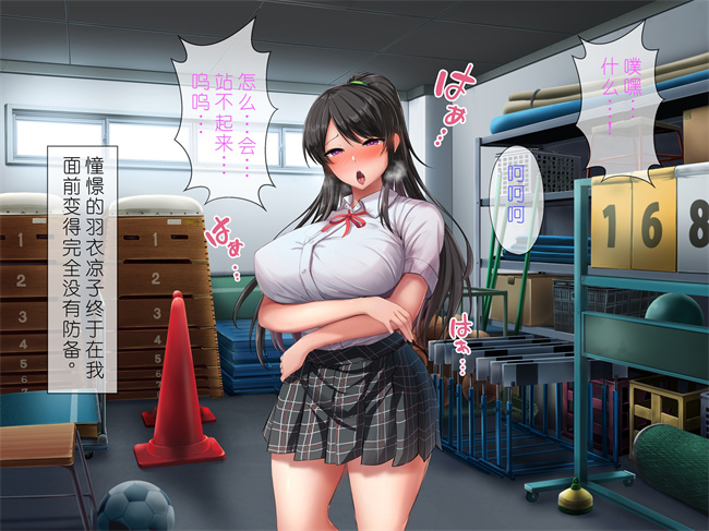 口工彩色漫画之催眠アプリで強気なあの子も秒で発情、ちょっと画面を見てくれませんか1