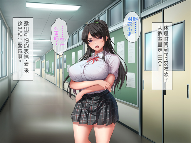 口工彩色漫画之催眠アプリで強気なあの子も秒で発情、ちょっと画面を見てくれませんか1