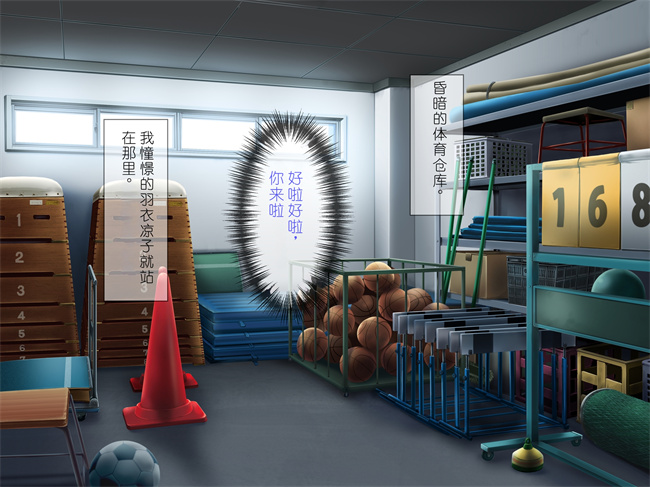 口工彩色漫画之催眠アプリで強気なあの子も秒で発情、ちょっと画面を見てくれませんか1