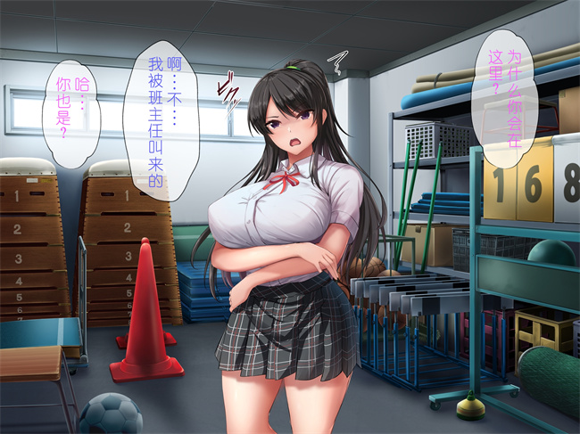 口工彩色漫画之催眠アプリで強気なあの子も秒で発情、ちょっと画面を見てくれませんか1