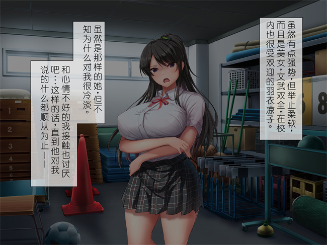 口工彩色漫画之催眠アプリで強気なあの子も秒で発情、ちょっと画面を見てくれませんか1