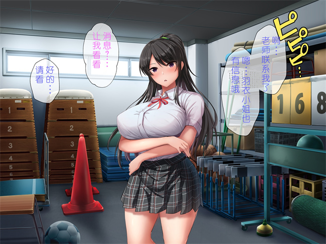 口工彩色漫画之催眠アプリで強気なあの子も秒で発情、ちょっと画面を見てくれませんか1