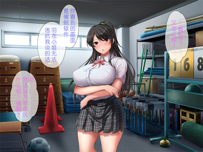 口工彩色漫画之催眠アプリで強気なあの子も秒で発情、ちょっと画面を見てくれませんか1