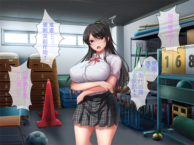 口工彩色漫画之催眠アプリで強気なあの子も秒で発情、ちょっと画面を見てくれませんか1