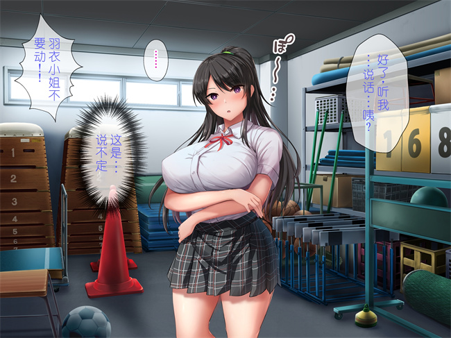 口工彩色漫画之催眠アプリで強気なあの子も秒で発情、ちょっと画面を見てくれませんか1