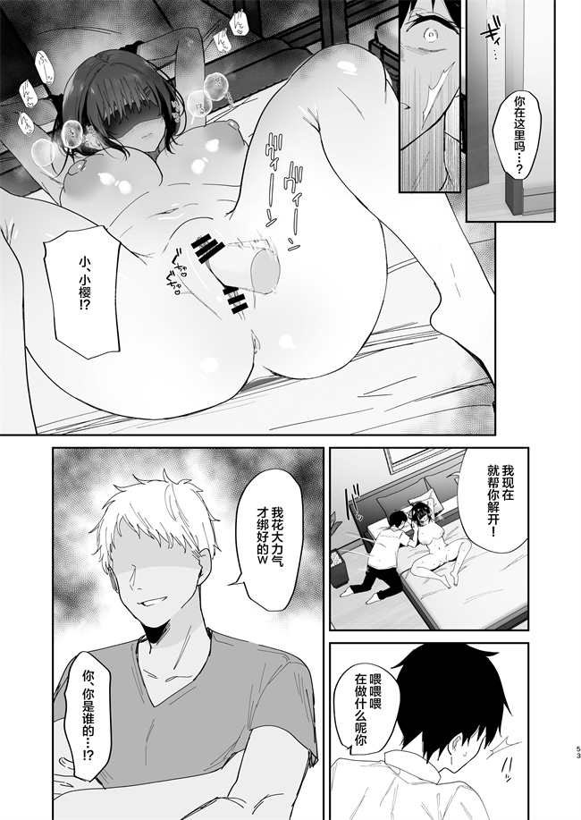 日本口工漫画之僕の彼女は義理の父に何度も犯されていた