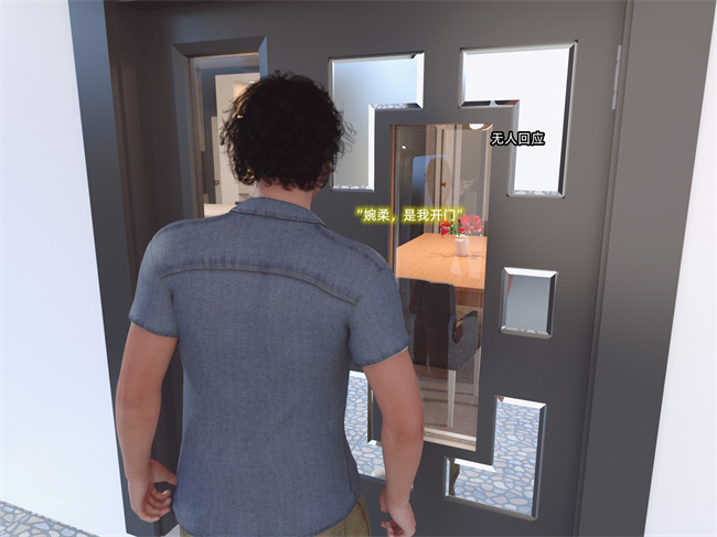 [3D]少女漫画之第二人生02