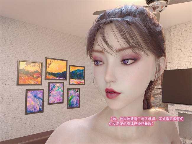 [3D]少女漫画之第二人生02