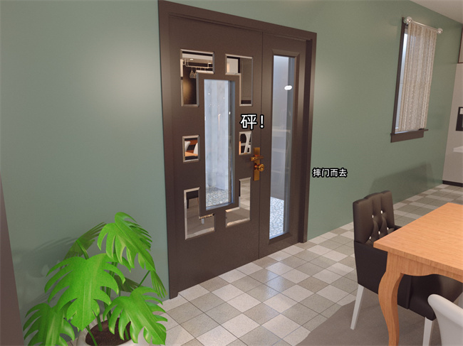 [3D]少女漫画之第二人生02