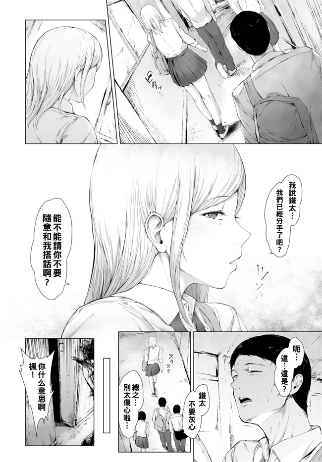 少女漫画之付き合い別れて突き合って