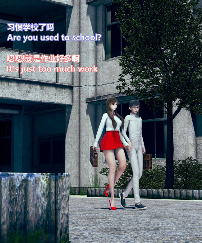 [3D]全彩漫画之女武神樱落02