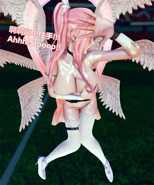 [3D]全彩漫画之女武神樱落02