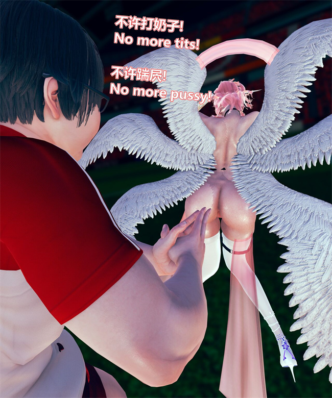 [3D]全彩漫画之女武神樱落02