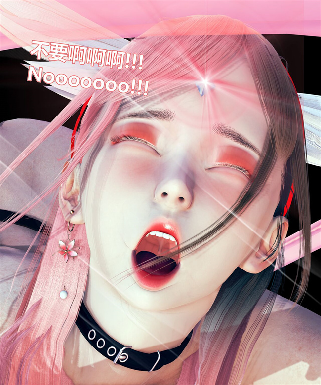 [3D]全彩漫画之女武神樱落02