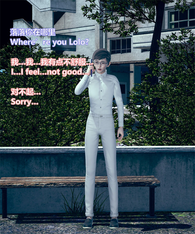 [3D]全彩漫画之女武神樱落02