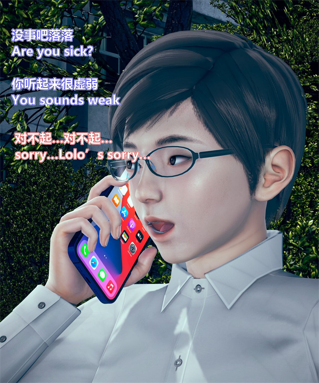 [3D]全彩漫画之女武神樱落02