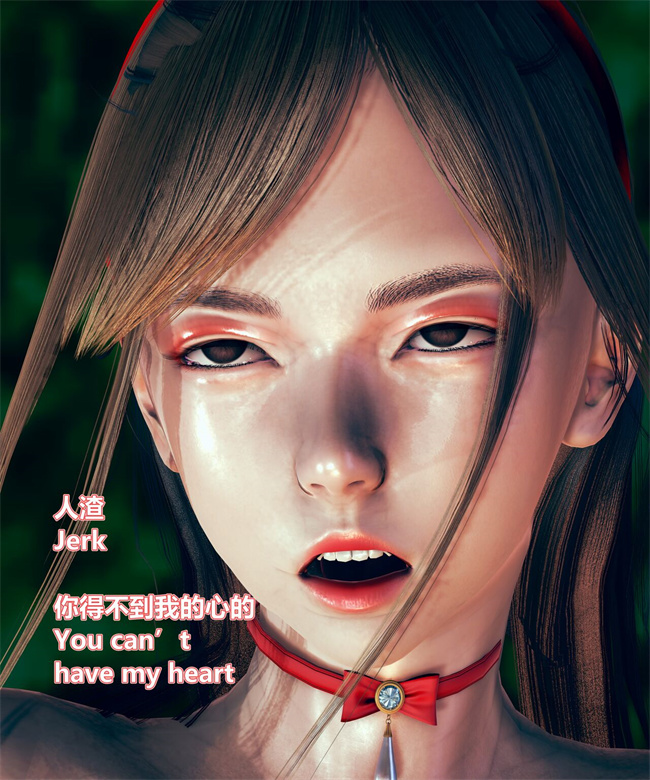 [3D]全彩漫画之女武神樱落02