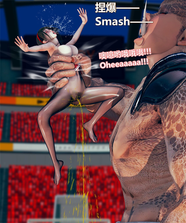 [3D]全彩漫画之女武神樱落02