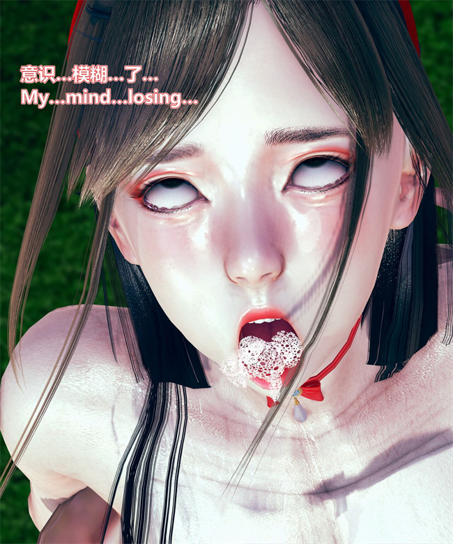 [3D]全彩漫画之女武神樱落02