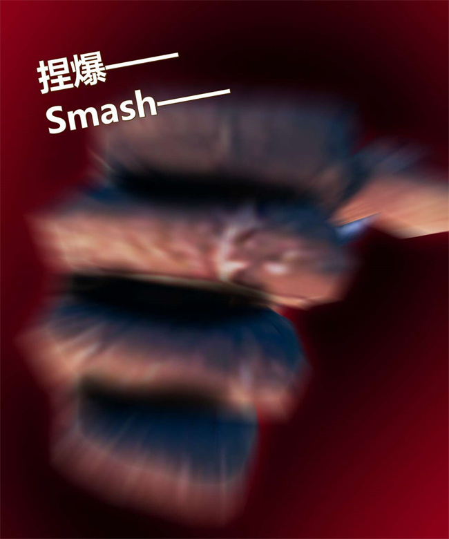 [3D]全彩漫画之女武神樱落02