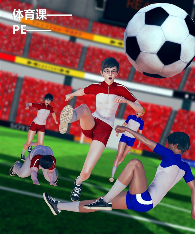 [3D]全彩漫画之女武神樱落02