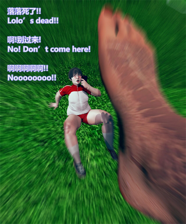 [3D]全彩漫画之女武神樱落02