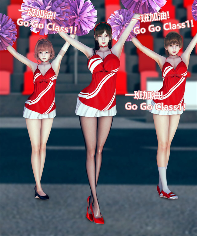 [3D]全彩漫画之女武神樱落02