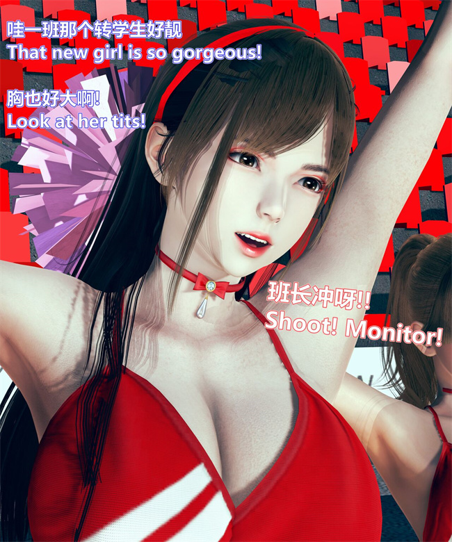 [3D]全彩漫画之女武神樱落02