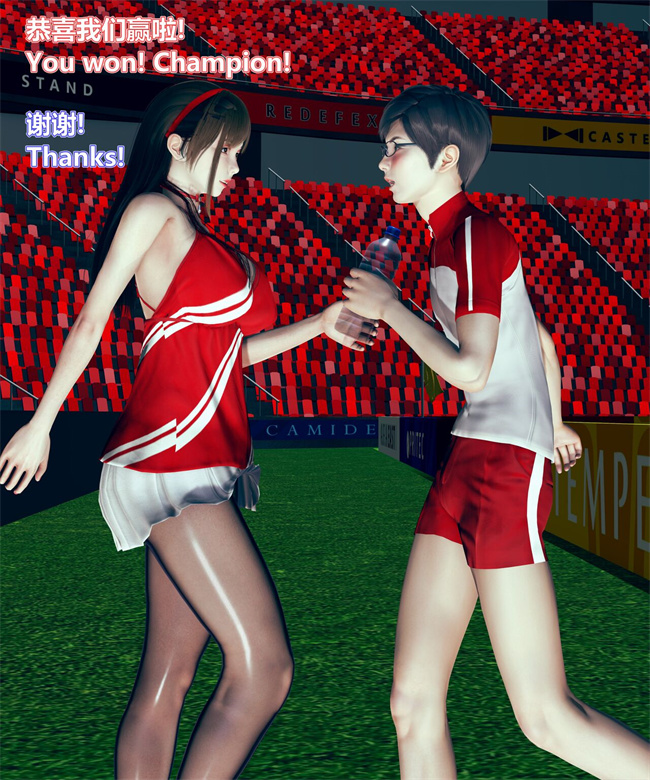 [3D]全彩漫画之女武神樱落02